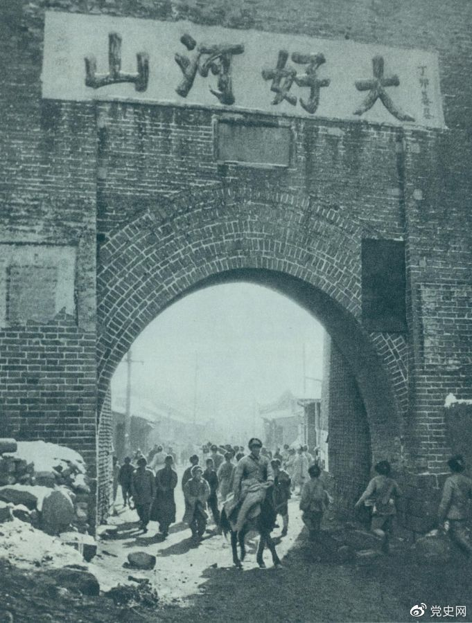 1948年12月24日，人民解放軍攻克張家口。